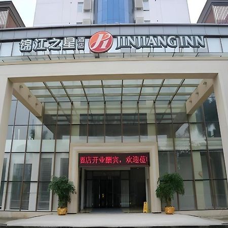 Jinjiang Inn Select Foshan Nanhai Guicheng Metro Station Ngoại thất bức ảnh